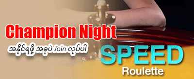 စလော့ဂိမ်းများစွာ စုစည်းထားသည် banner